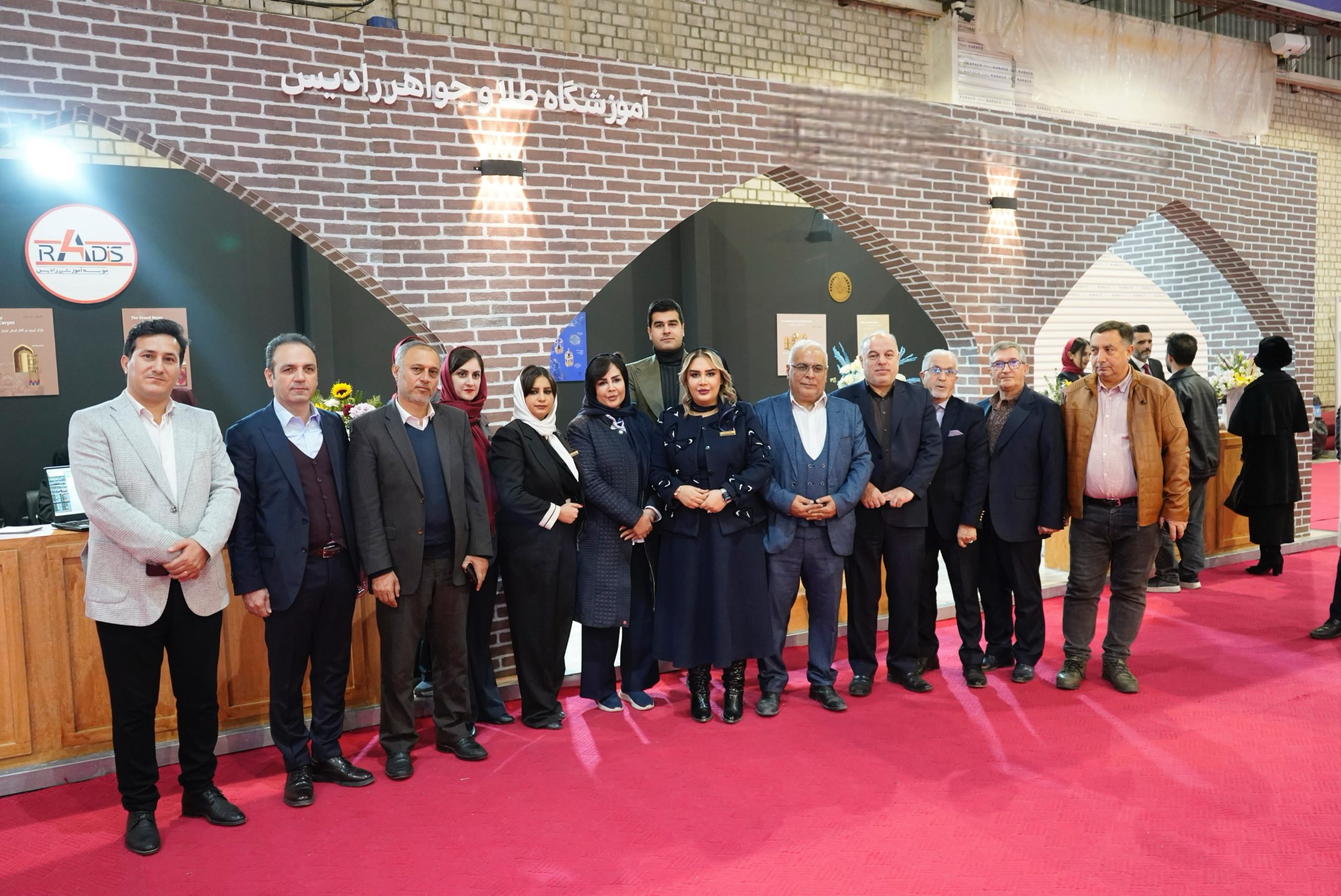 آموزشگاه رادیس در نمایشگاه بین المللی طلا و جواهر تبریز 1404